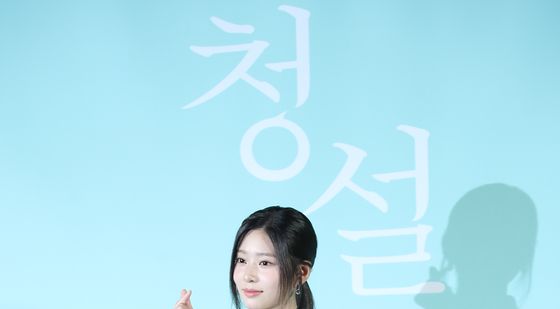 '청설' 김민주