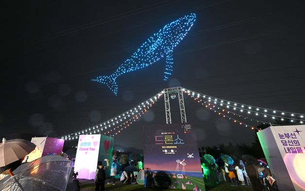 울산 남구, 10월 문화의 달 맞아 '태화강 빛 축제'부터 행사 다채