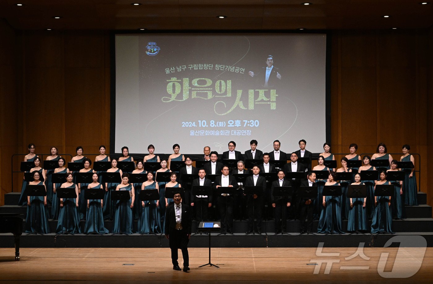 본문 이미지 - 남구구립합창단 공연.(울산 남구 제공)
