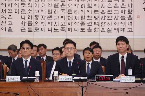 [국감초점] '김건희 불기소' 중앙지검…"김여사 로펌" vs "주눅들지 마라"