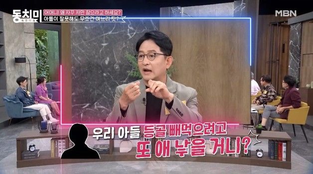 "내 아들 등골 빼먹니? 부부관계 하지 마라" 김현태 아내, 시모에 들은 폭언