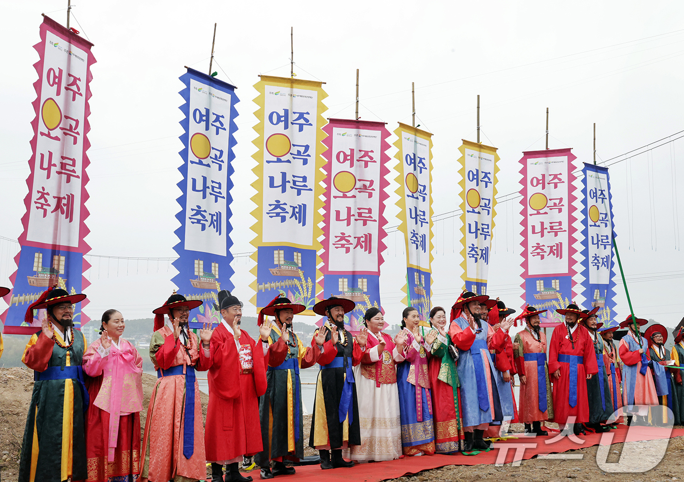 (서울=뉴스1) = 18일 오전 경기 여주시 신륵사 관광지 일대에서 열린 ‘2024여주오곡나루축제’ 개막행사로 진상행렬이 펼쳐지고 있다.여주의 다양한 농·특산물을 옛 나루터를 통해 …