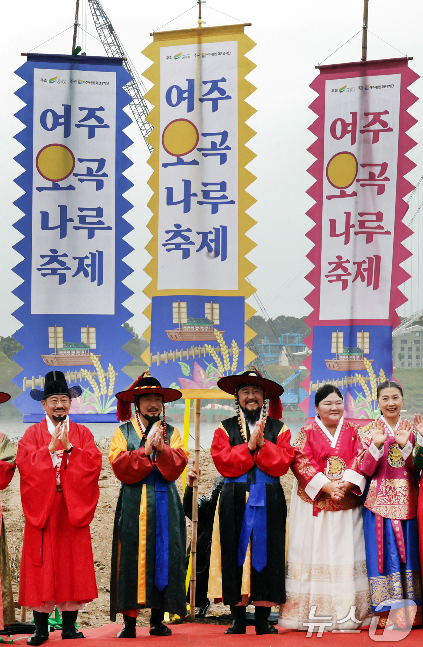 (서울=뉴스1) = 18일 오전 경기 여주시 신륵사 관광지 일대에서 열린 ‘2024여주오곡나루축제’ 개막행사로 진상행렬이 펼쳐지고 있다.여주의 다양한 농·특산물을 옛 나루터를 통해 …