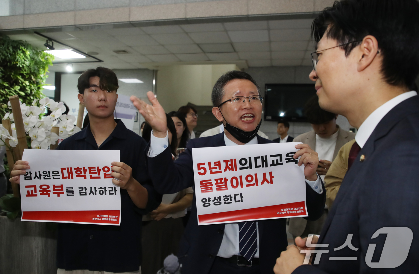 (부산=뉴스1) 윤일지 기자 = 조정훈 국회 교육위원회 감사반장이 18일 오후 부산 금정구 부산대학교에서 열리는 국회 교육위원회의 부산대, 경상국립대, 부산대병원, 부산대치과병원, …