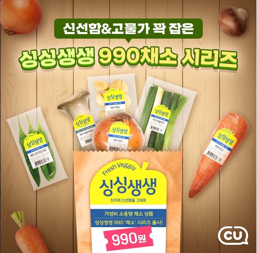 본문 이미지 -  (CU 제공).