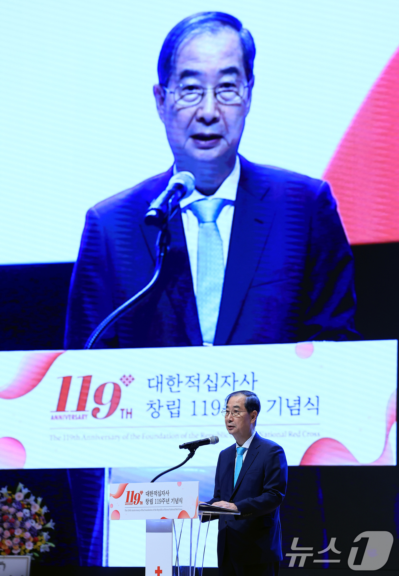 (서울=뉴스1) 박정호 기자 = 한덕수 국무총리가 18일 오후 서울 강남구 삼성동 코엑스 오디토리움에서 열린 대한적십자사 119주년 기념식에서 축사를 하고 있다. 2024.10.1 …