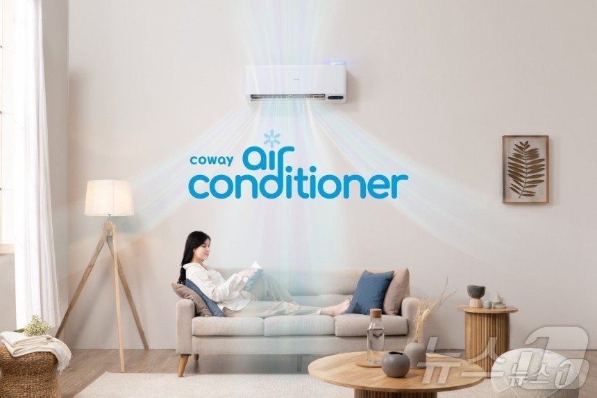 본문 이미지 - 코웨이가 말레이시아 특화 제품으로 판매하고 있는 에어컨.(코웨이 제공)