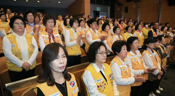 대한적십자사 119주년 기념식