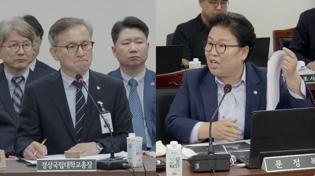 "경상국립대 교수 폭언·막말, 상식적인 징계 나와야"