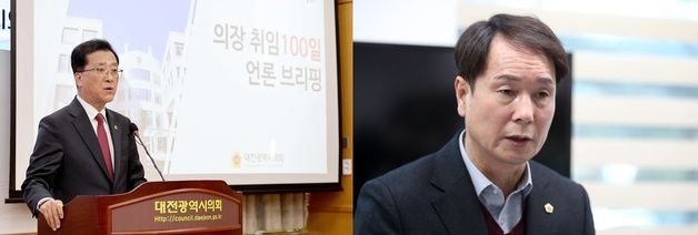 대전시의회 전∙현직 의장 호주·뉴질랜드 출장 논란