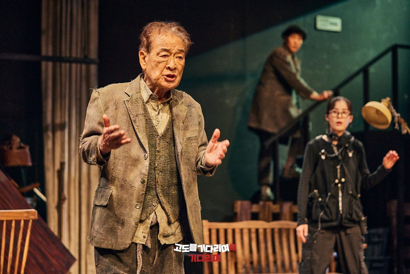 본문 이미지 - 배우 이순재 / 연극 '고도를 기다리며를 기다리며' 파크컴퍼니 SNS