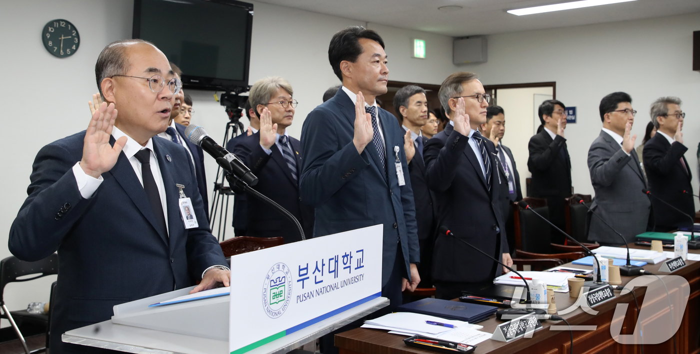 (부산=뉴스1) 윤일지 기자 = 최재원 부산대 총장이 18일 오후 부산 금정구 부산대학교에서 열린 국회 교육위원회의 부산대, 경상국립대, 부산대병원, 부산대치과병원, 경상국립대병원 …