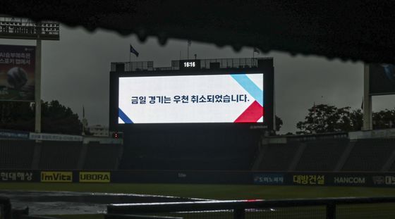 삼성 vs LG 4차전도 우천 취소…역대 3번째 단일 시리즈 2회 취소[PO]