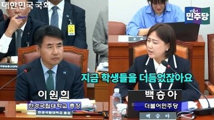 "노래방 데려가 여학생을 더듬었잖아요!"…국립대 총장 성추행 논란