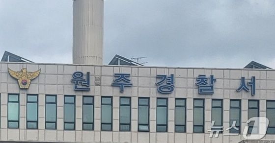 "또 큰일날 뻔"…원주 국도 달리던 버스 뒷바퀴 빠져 반대차선으로