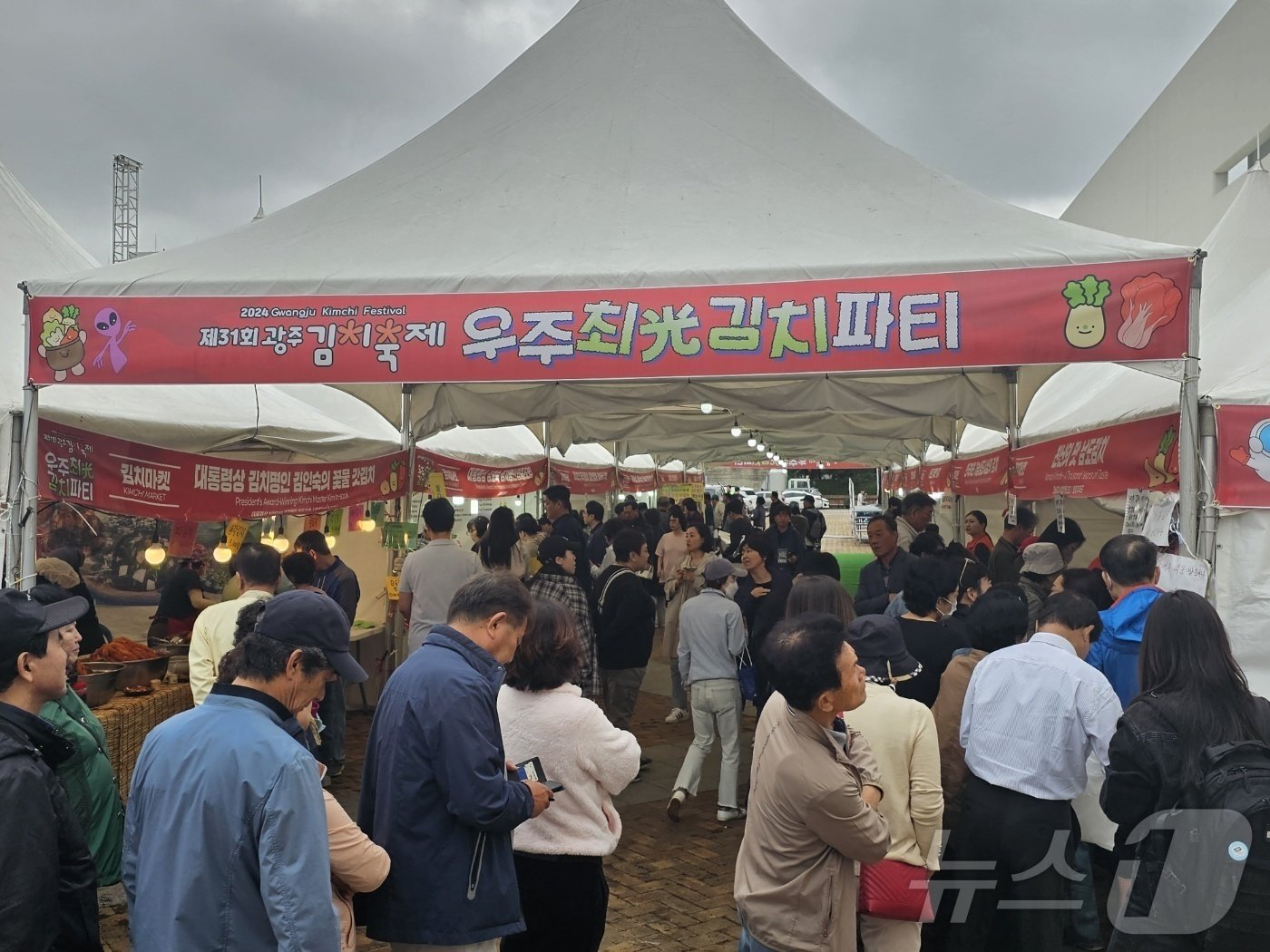 19일 오전 광주김치축제가 열리고 있는 광주시청이 시민들로 북적이고 있다. 2024.10.19/뉴스1 ⓒ News1 최성국 기자