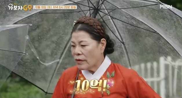 '한복 연구가' 박술녀 "주택에만 10억 들여…돌 하나에 200만원"