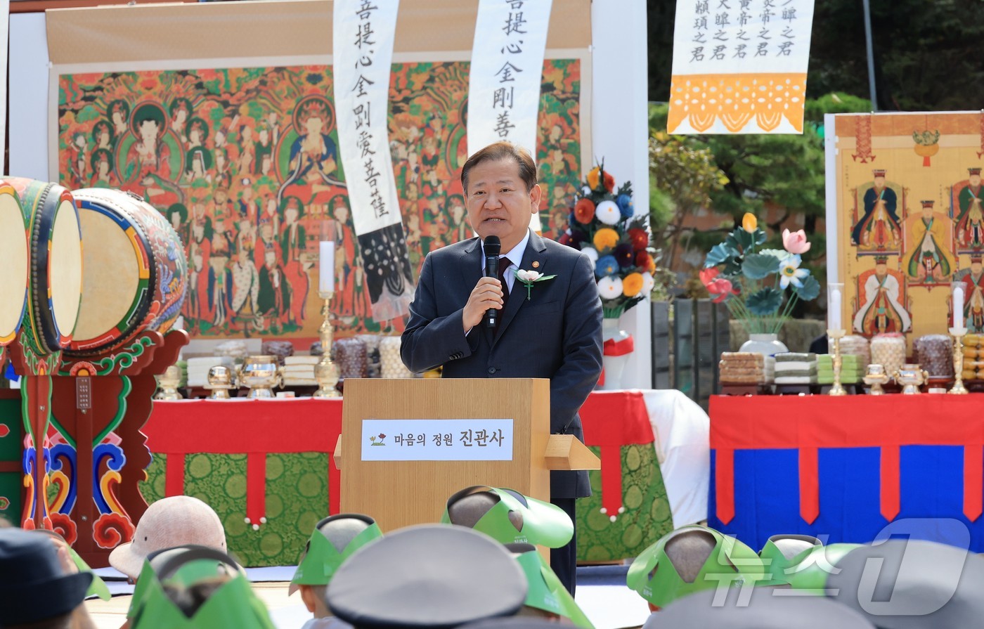 (서울=뉴스1) = 이상민 행정안전부 장관이 19일 오전 서울 은평구 소재 진관사에서 열린 '24년 진관사 국행수륙재 기념식에 참석해 축사하고 있다. (행정안전부 제공) 2024. …