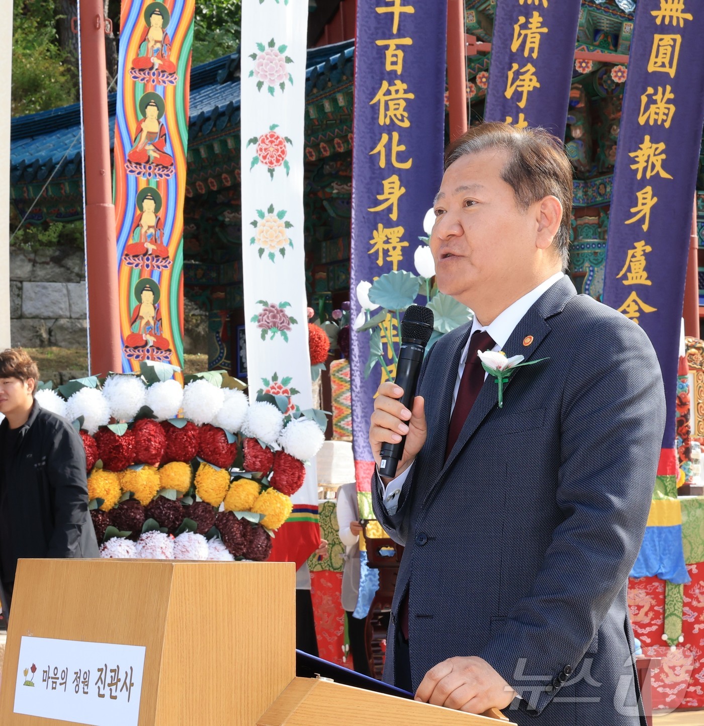 (서울=뉴스1) = 이상민 행정안전부 장관이 19일 오전 서울 은평구 소재 진관사에서 열린 '24년 진관사 국행수륙재 기념식에 참석해 축사하고 있다. (행정안전부 제공) 2024. …