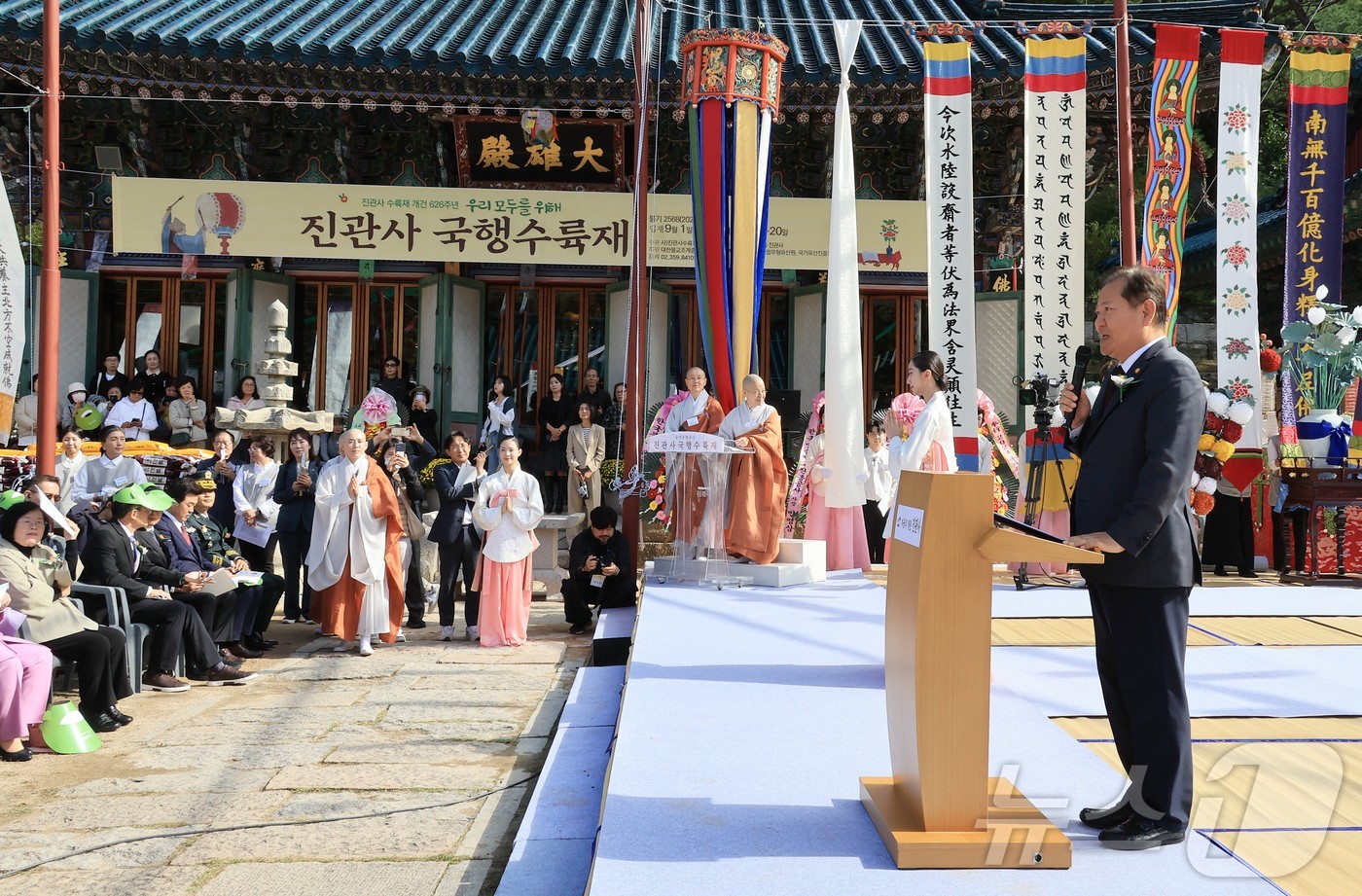 (서울=뉴스1) = 이상민 행정안전부 장관이 19일 오전 서울 은평구 소재 진관사에서 열린 '24년 진관사 국행수륙재 기념식에 참석해 축사하고 있다. (행정안전부 제공) 2024. …