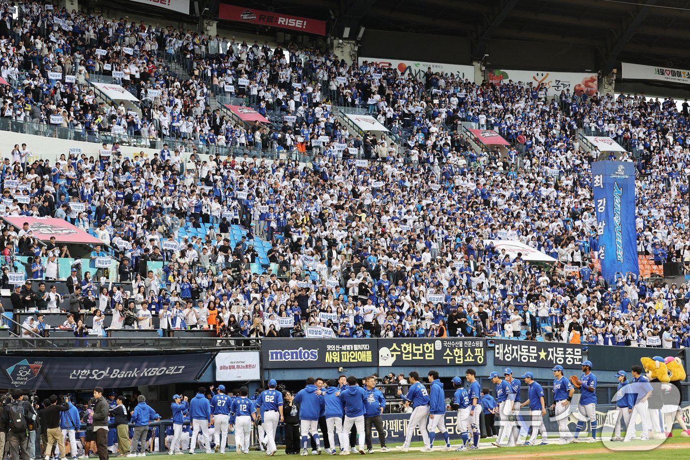 19일 오후 서울 송파구 잠실야구장에서 열린 프로야구 &#39;2024 신한 SOL 뱅크 KBO 포스트시즌&#39; 플레이오프 4차전 삼성 라이온즈와 LG 트윈스의 경기에서 1대0으로 승리하며 한국시리즈에 진출한 삼성 선수들이 기쁨을 나누고 있다. 2024.10.19/뉴스1 ⓒ News1 장수영 기자