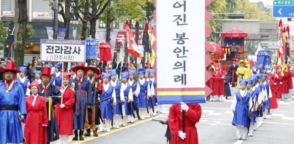 '조선왕조 본향' 전주서 재현된 태조어진 봉안의례