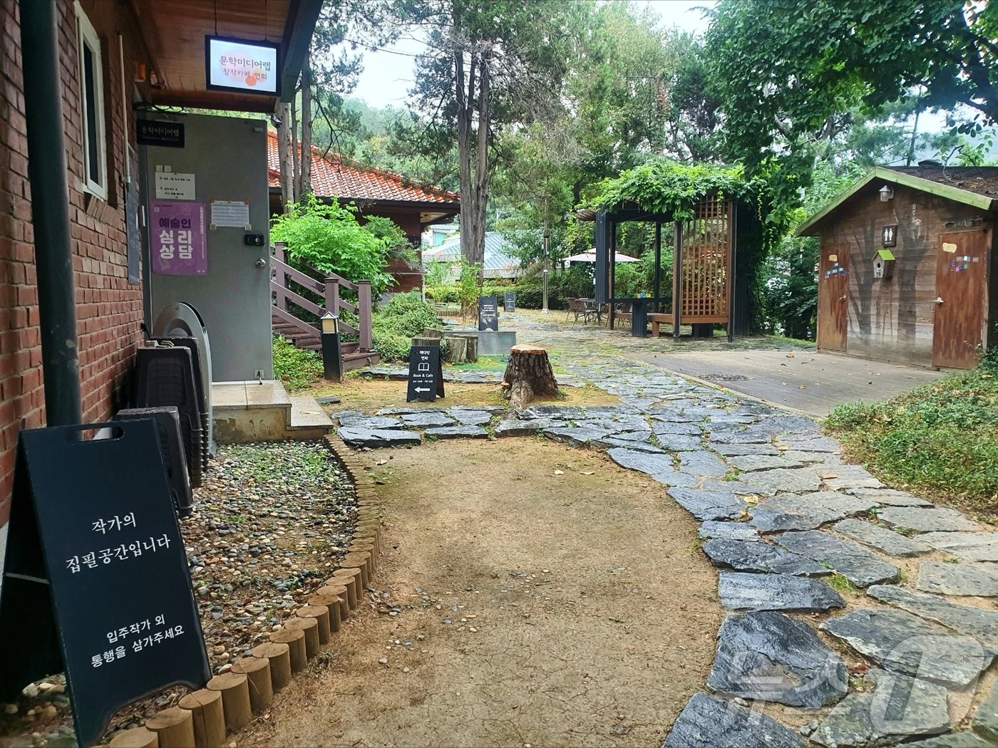 본문 이미지 - 18일 오전 비내리는 연희문화창작촌의 풍경 2024.10.18/뉴스1 ⓒ News1 정윤미 기자