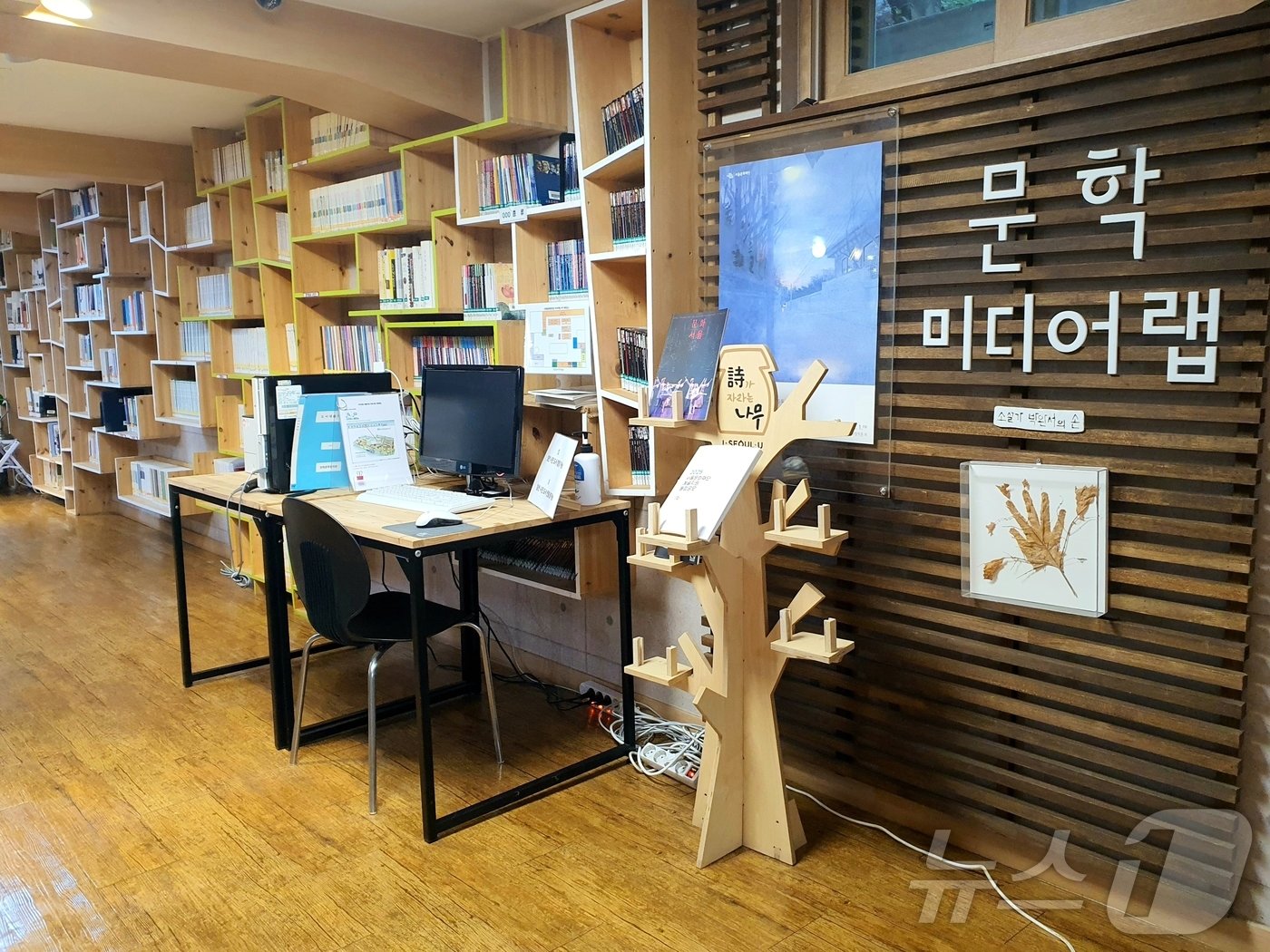 본문 이미지 - 서울 서대문구 연희문학창작촌 3동 지하 1층에 위치한 문학미디어랩. 2024.10.18/뉴스1 ⓒ News1 정윤미 기자