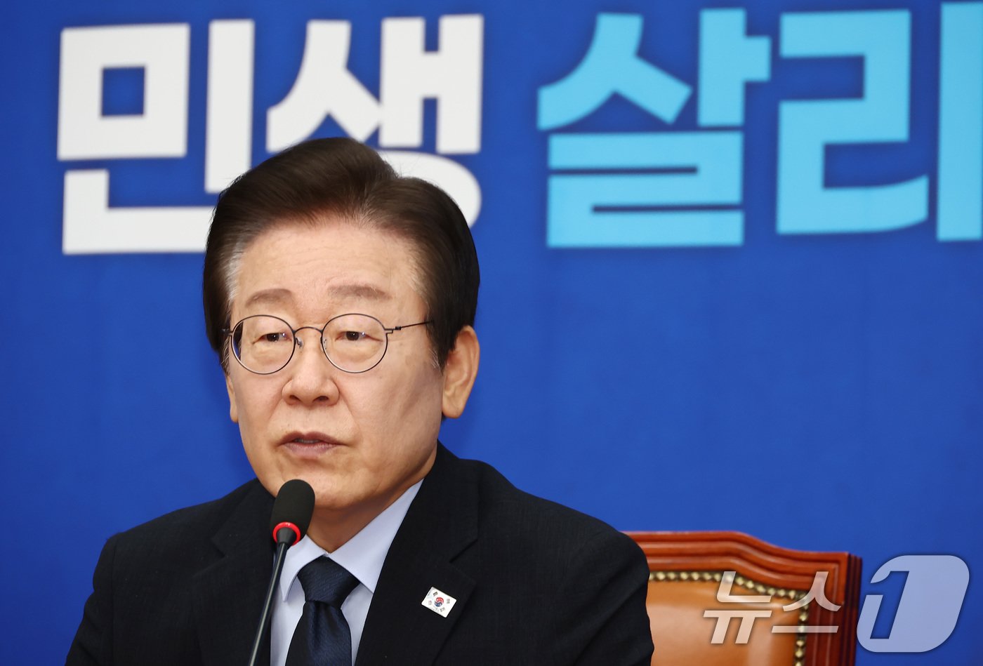 본문 이미지 - 이재명 더불어민주당 대표가 2일 오전 서울 여의도 국회에서 열린 최고위원회의에서 모두 발언을 하고 있다. 2024.10.2/뉴스1 ⓒ News1 김민지 기자