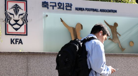 문체부의 감사 결과 기다리는 축구협회