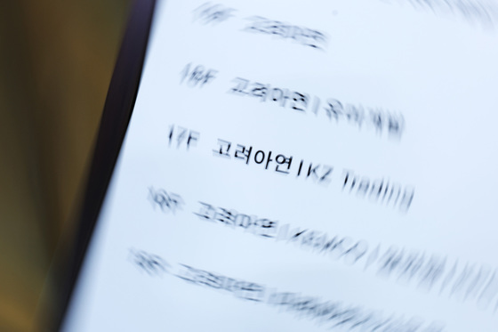 고려아연, 美제련소 유증 계획대로…법원 "경영상 필요"(종합2보)