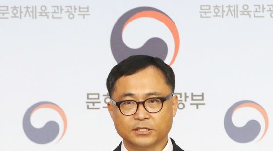 문체부, '축구협회 감독 선임 과정서 문제 확인'