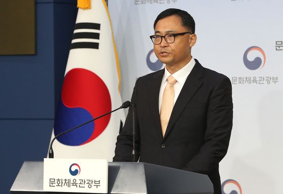 문체부 "홍명보 선임, 규정·절차 위반…그러나 '채용 무효'는 어려워"