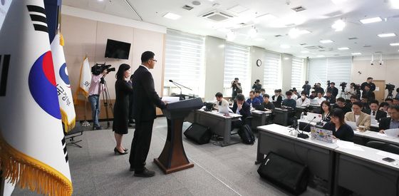 대한축구협회 감독 선임 관련 감사 결과 브리핑하는 문체부