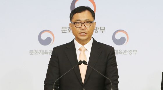 문체부 '축구협회, 홍명보·클린스만 선임 과정 내부규정 어겨'