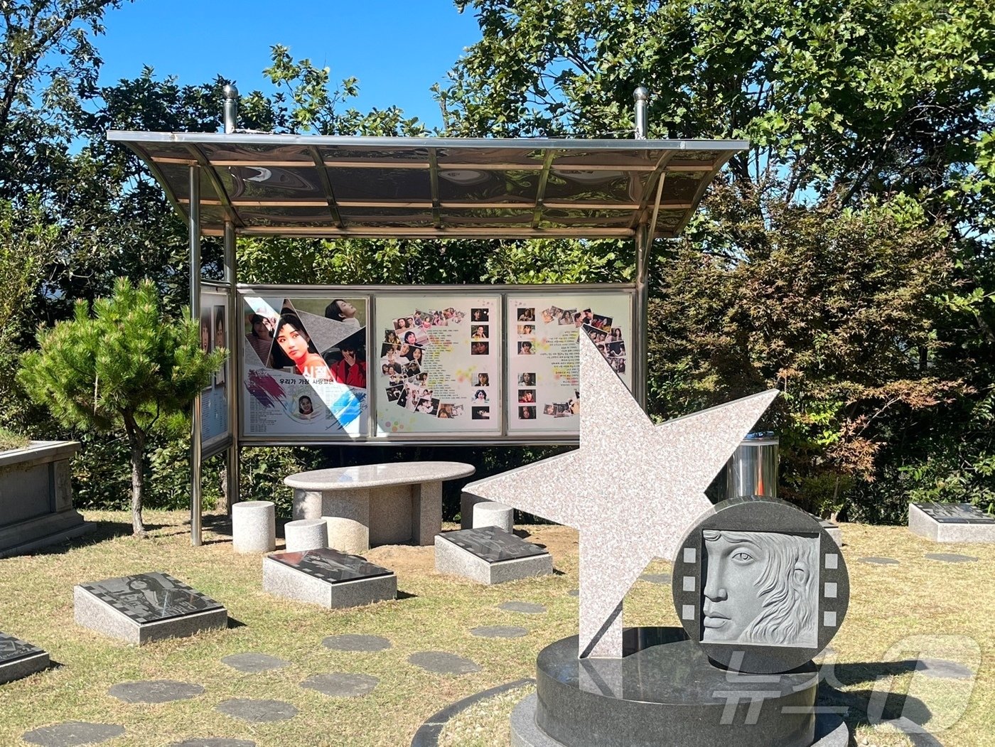 본문 이미지 - 고(故) 최진실 묘소 / 사진=뉴스1 안은재기자