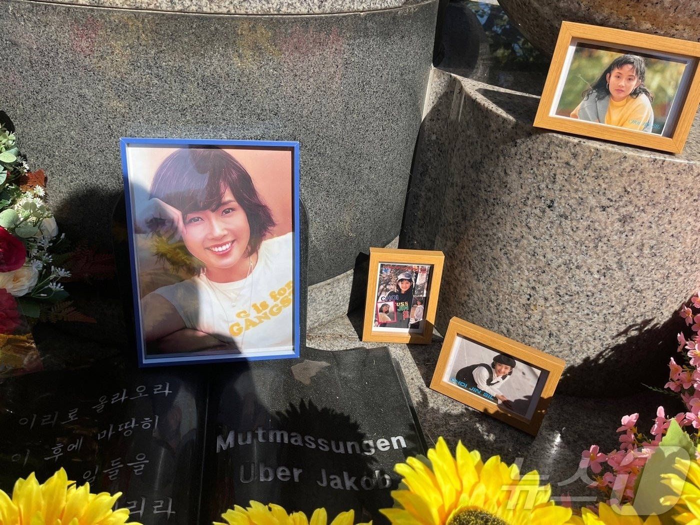 본문 이미지 - 고(故) 최진실 묘소 / 사진=뉴스1 안은재기자