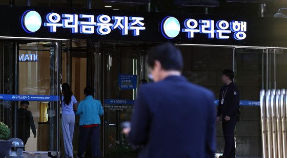 금감원 정기검사 받는 우리은행, 55억원 규모 금융사고 발생