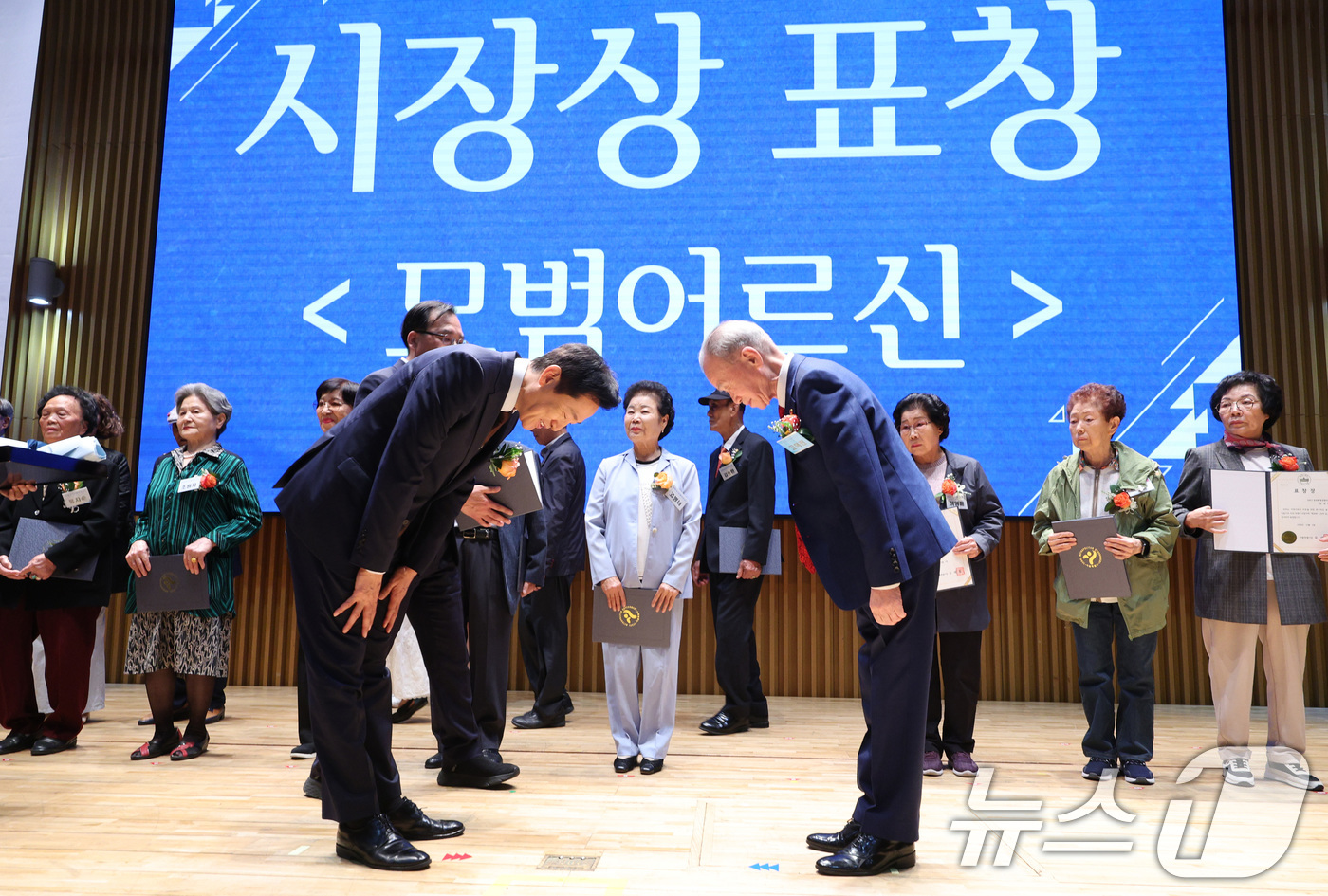 (서울=뉴스1) 신웅수 기자 = 오세훈 서울시장이 2일 서울시청에서 열린 노인의 날 기념식에서 시장상 수상자에게 인사하고 있다.서울시는 매년 노인의 날을 맞아 효행을 실천해 온 가 …