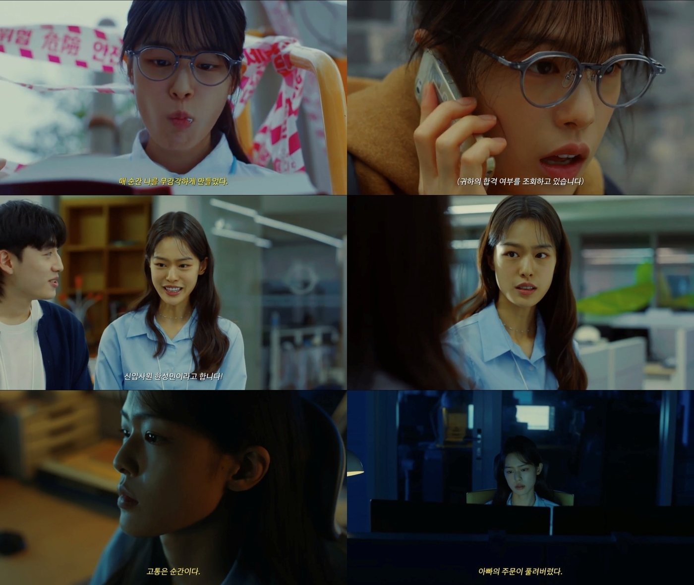 본문 이미지 - 이창섭 '33' 뮤직비디오 티저 갈무리