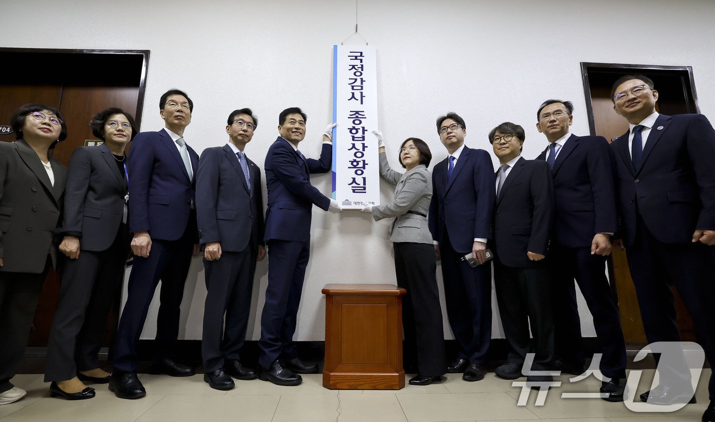 본문 이미지 - 김민기 국회사무총장과 진선희 입법차장이 2일 서울 여의도 국회에서 열린 국정감사 종합상황실 현판식에서 현판을 건 후 참석자들과 기념촬영을 하고 있다. 2024.10.2/뉴스1 ⓒ News1 국회사진취재단