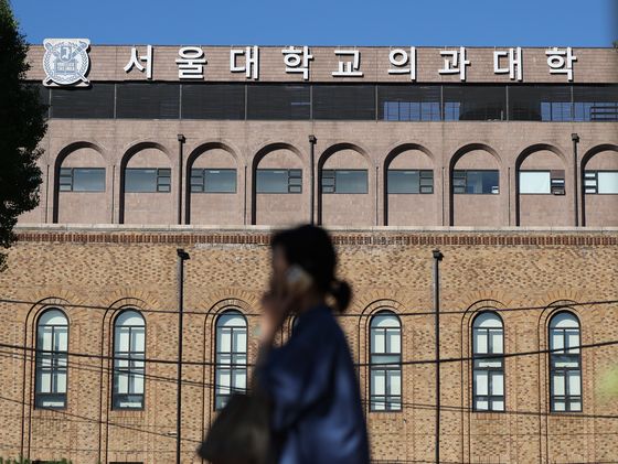 서울대 교수회 "의대생 휴학, 대학이 존중해야"…교육부 규탄(종합)