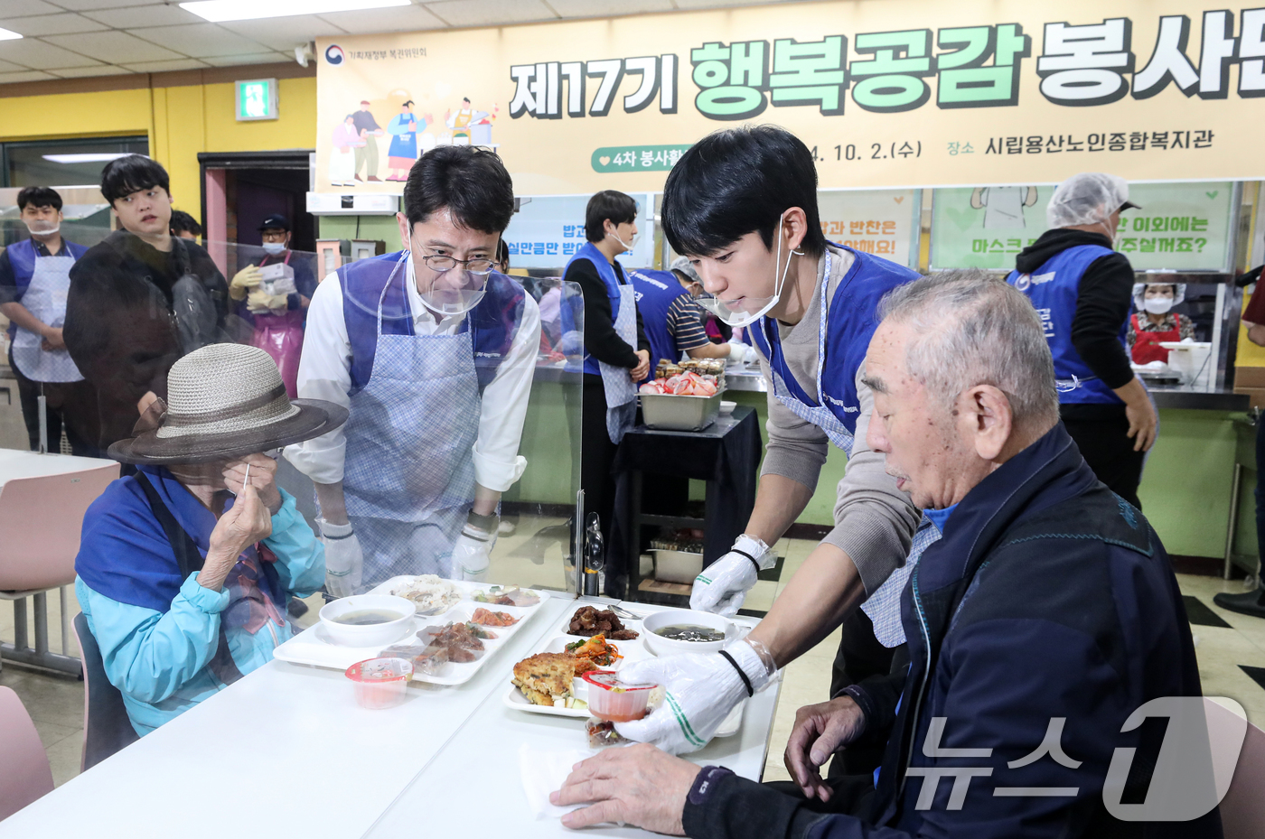 (서울=뉴스1) 이승배 기자 = 김윤상 기획재정부 제2차관과 배우 정해인이 2일 오전 서울 용산구 시립용산노인종합복지관에서 배식 봉사를 하고 있다.노인의 날을 맞아 복권위원회·동행 …