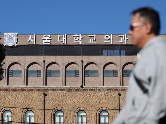 서울대교수회 "의대생 휴학 승인 지지…교육부 감사는 강압"