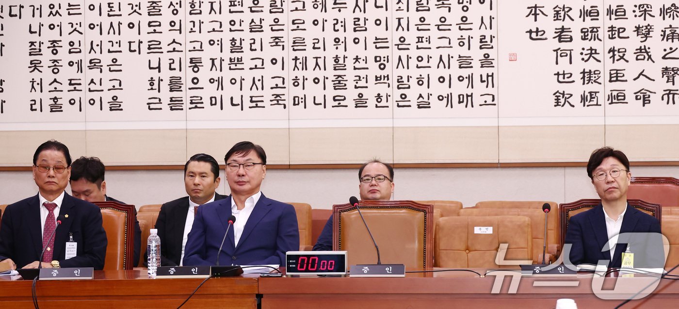 본문 이미지 - 이화영 전 경기도 평화부지사(왼쪽 두번째)를 비롯한 증인들이 2일 오전 서울 여의도 국회 법제사법위원회에서 열린 박상용 수원지검 부부장검사 탄핵소추사건 조사 청문회에 출석해 자리하고 있다. 이날 박 검사는 불출석했다. 2024.10.2/뉴스1 ⓒ News1 김민지 기자