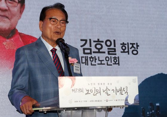 "노인복지당 뽑아달라" 김호일 대한노인회장 불구속 기소