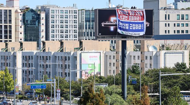 건설노조, 국회 인근 광고탑 올라 '처우개선 요구'