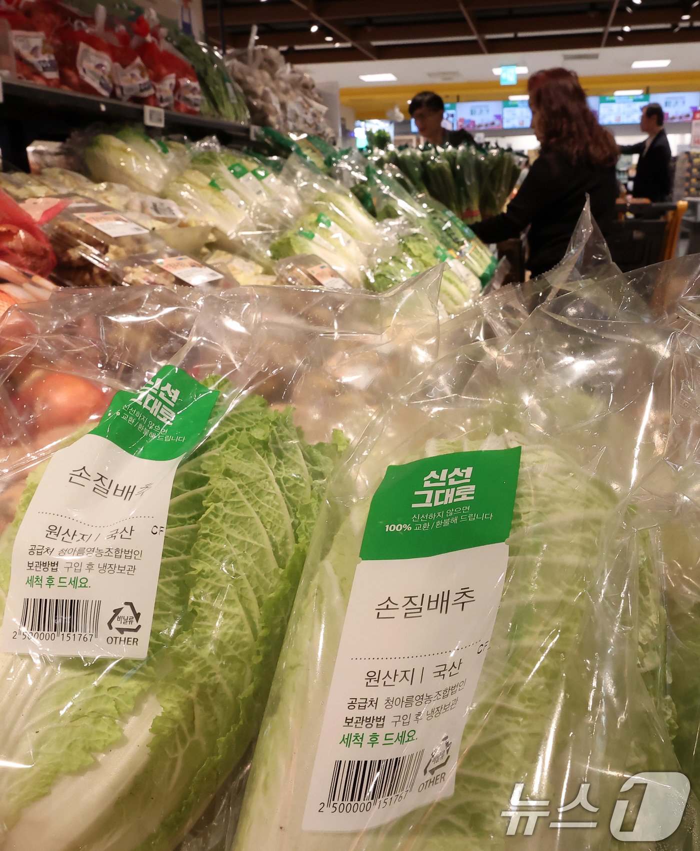 본문 이미지 - 2일 서울 시내 한 대형마트에서 시민들이 장을 보고 있다. 2024.10.2/뉴스1 ⓒ News1