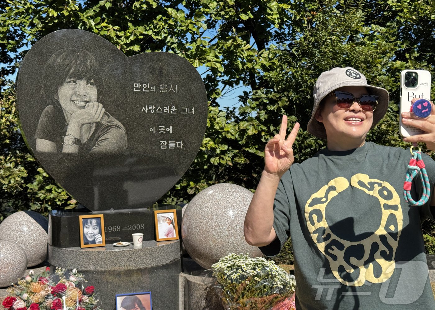 본문 이미지 - 방송인 이영자가 2일 오전 故 최진실이 안장된 경기도 양평군 갑산공원묘역을 찾아 고인을 추억하고 있다. 2024.10.2/뉴스1 ⓒ News1 박혜성 기자