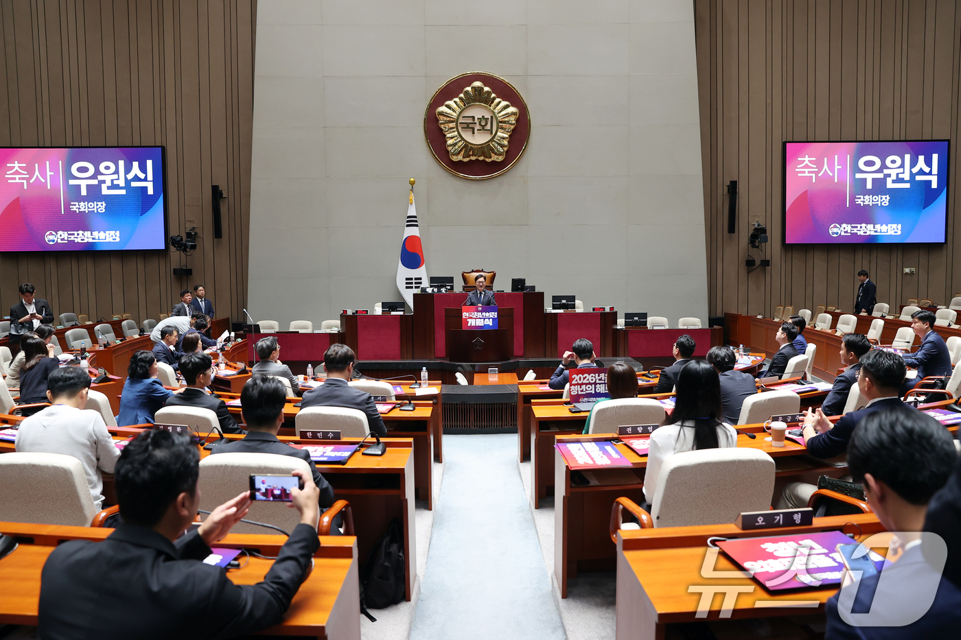 (서울=뉴스1) = 우원식 국회의장이 2일 오전 서울 여의도 국회에서 열린 한국청년의정 개원식에서 축사하고 있다.(국회 제공)2024.10.2/뉴스1